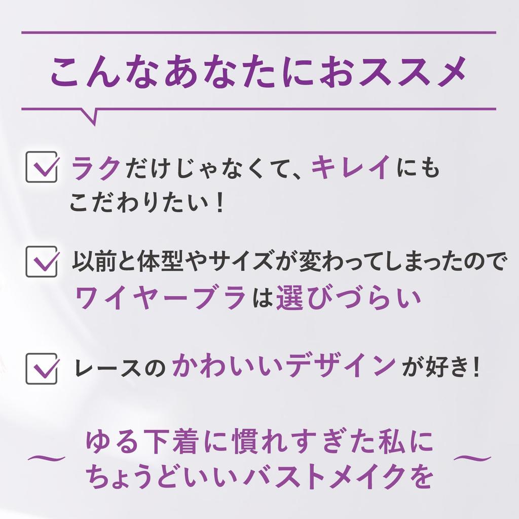 Бюстгальтер эластичный удобный но красивый Magical Fit Half Розовый Попурри [Lucien] Кружевной без косточек, силуэт, Красота, Топ, Женский,