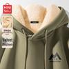 MINISO Men's Sherpa Lined Winter Hoodie
