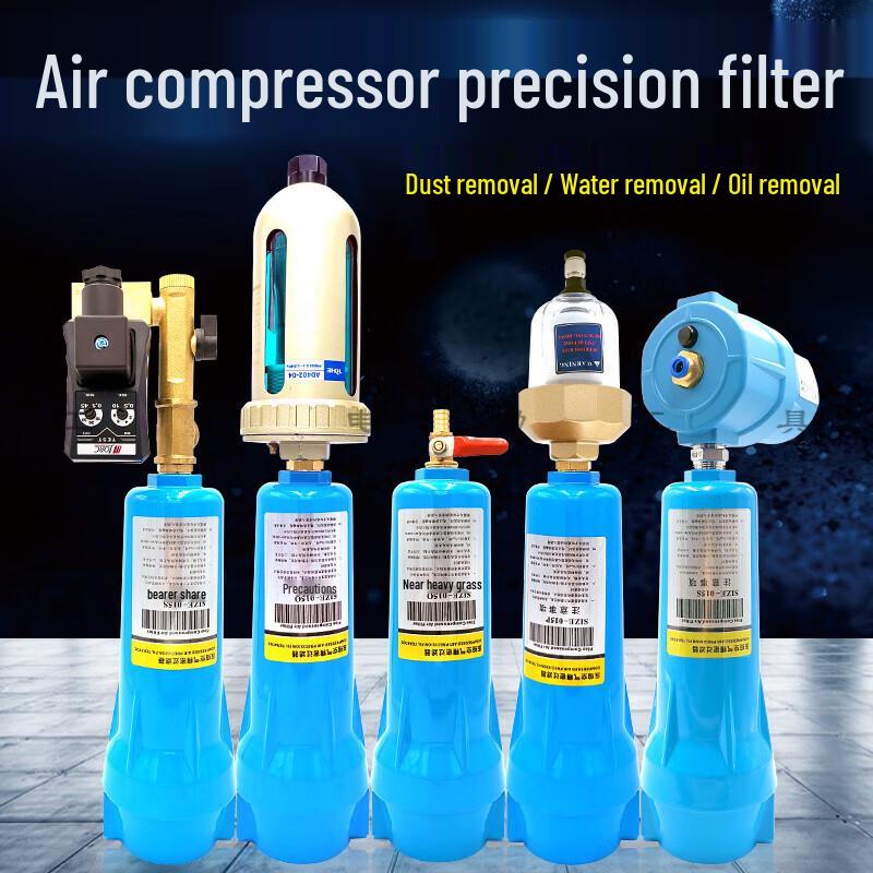 Paipuoshuo Compressed Air Precision Filter