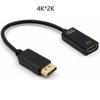Gold-Plated DisplayPort To HDMI Adapter Cable, 1080P/4K, High-Definition, Large DP To HDMI Female