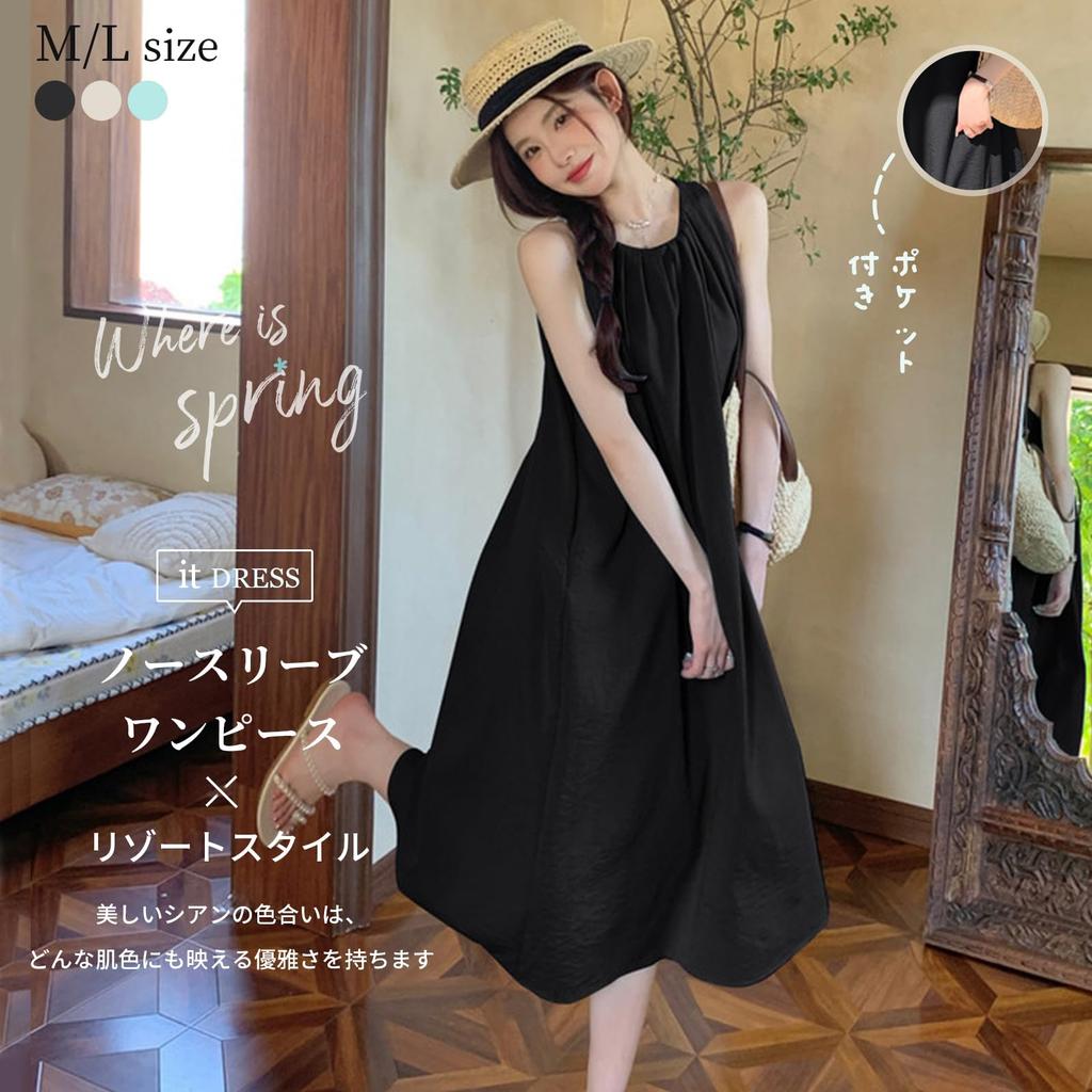 Tamglean Quion Макси без рукавов Идеально для весны и Свободный плюс Длинный Идеально для повседневной носки и Женское платье для женщин высокого роста, Лето, Посадка, Подчеркивающее фигуру,