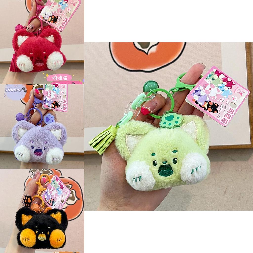 Очаровательный Оригинальный Плюшевый Брелок Wow Meow Уникальный Шарм для Игрового Автомата для Подарков