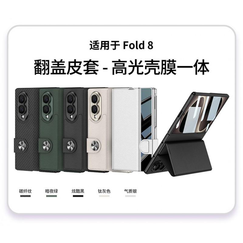 Magnetic Flip Leather Case With Built-in Screen Protector Kickstand Galaxy Z Fold8 - Glossy Finish