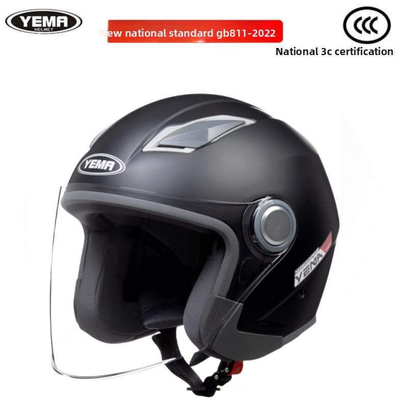 Шлем-половинка Осенний и Зимний Теплый Защита Ушей Полушлем Унисекс Новый Национальный Стандарт Класс А Всесезонный Шлем для Электровелосипеда