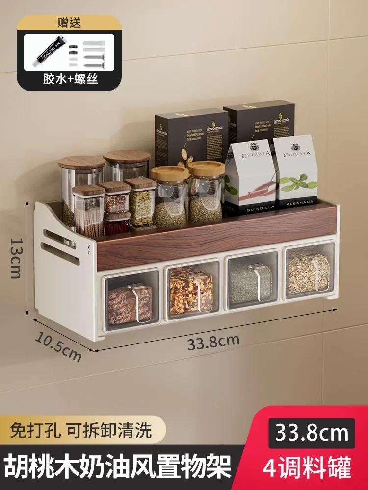 Настенная деревянная кухонная полка, органайзер для бутылочек со специями, многофункциональная, без отверстий для снятия и моющаяся