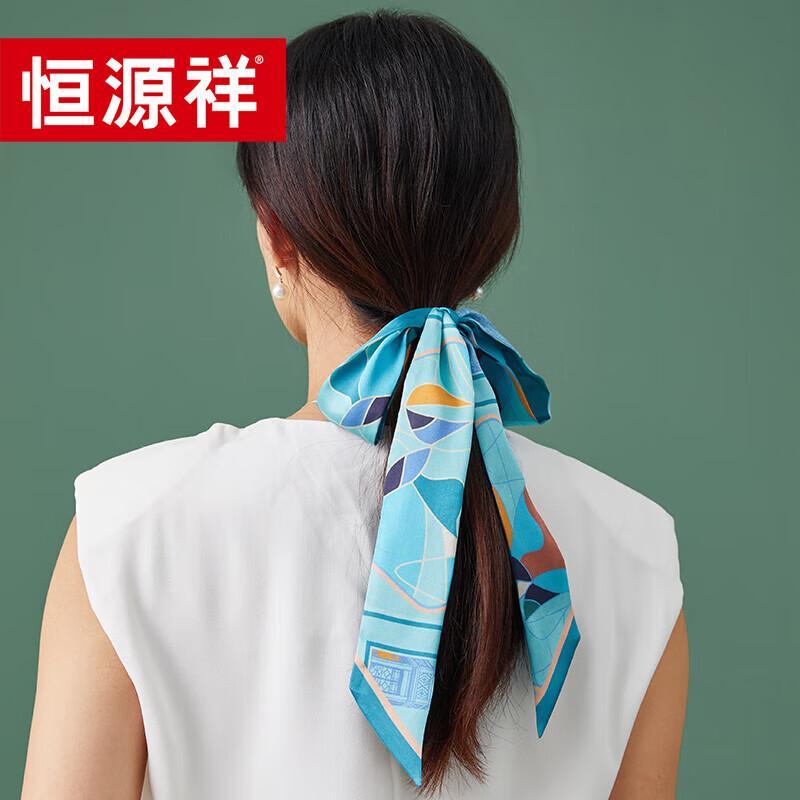 Hengyuanxiang Breeze Orchid Silk Three-Piece Set