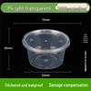 Одноразовые стаканчики для соуса Ronghe P4 из ПП