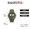 Watch NOTHING BASIC ABOUT GREEN SUSG406 Green [Swatch]
