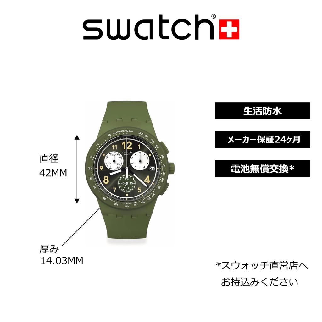Watch NOTHING BASIC ABOUT GREEN SUSG406 Green [Swatch]