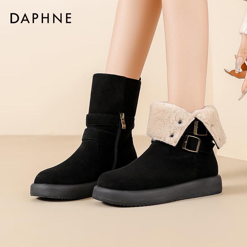Женские зимние снежные ботинки Daphne на флисовой подкладке