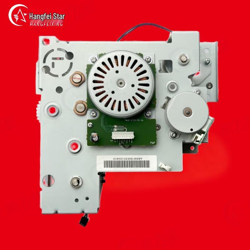 Pantum CM8505/CM8506DN Fuser Drive Gear Assembly