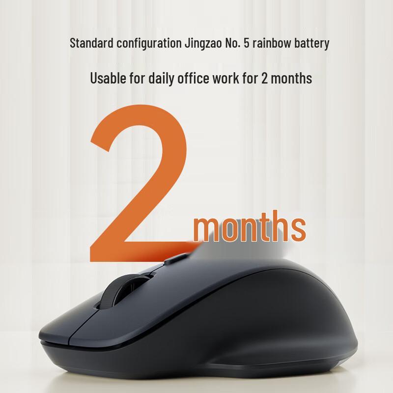 Jingdong JZ M3 Wireless Silent Office Mouse