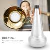 Tihebeyan Trombone Mute, Professional Tenor Trombone Silencer, Practice Silencer Sourdough Musical Instrument Accessory