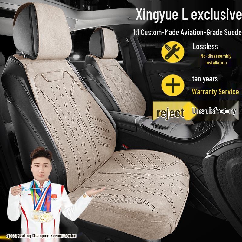 Всесезонные чехлы на сиденья из замши для Geely Xingyue L версий Comfort и Luxury
