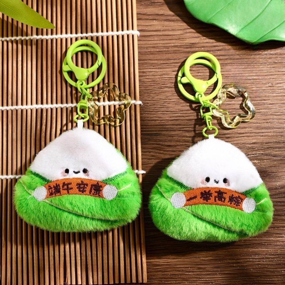 Ornaments Dragon Boat Festival Keychain Green Zongzi Food Shape Car Pendant  Backpack Decor