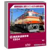 Хобби-центр Kato Масштаб N Железная дорога Сэйбу Сохраняемый вагон E854 Железнодорожная модель Электровоз 13001-9 Многоцветный