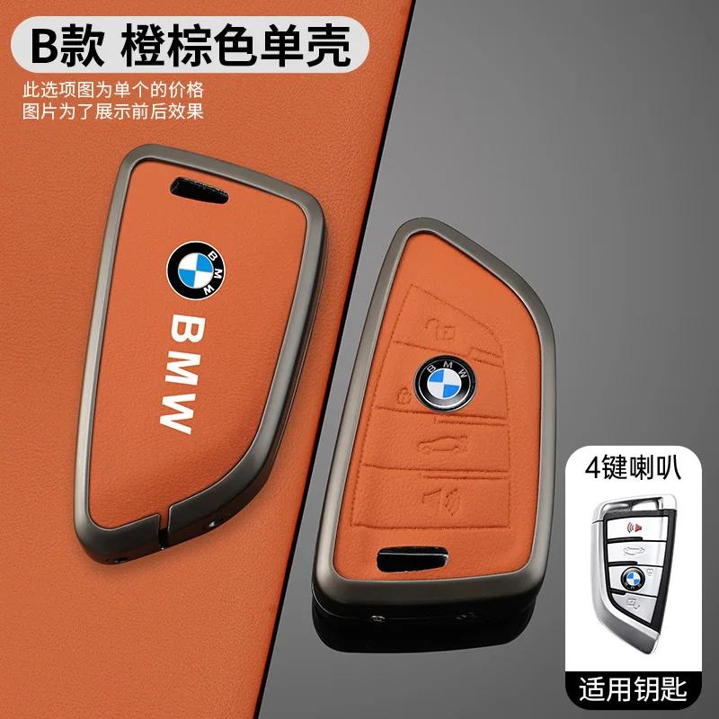 2025 Orange Leather Zinc Alloy Car Remote Key Case For BMW X1 X3 X4 X5 F15 X6 F16 G30 7 Series G11 F48 F39 520 525 f30 118i