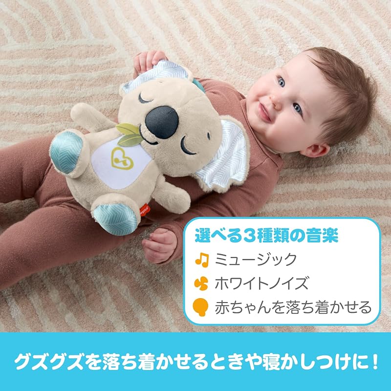 Игрушка Fisher-Price Спящий Коала для младенцев и малышей, Плюшевая игрушка, Возраст 0+, Серая JBD65
