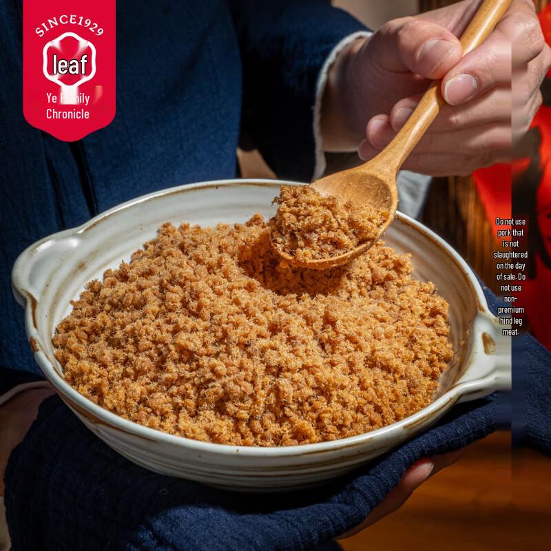 Сладкая свиная икра Ye Jia Ji