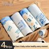 Мужские боксеры-брифы Fenteng 7A из антибактериального хлопка (4-Pack)
