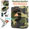 E67 35W Hunting Decoy Calls Electronic Bird Caller Camouflage Outdoor Electric Hunting Decoy Speaker MP3 Speaker Remote Controller Kit