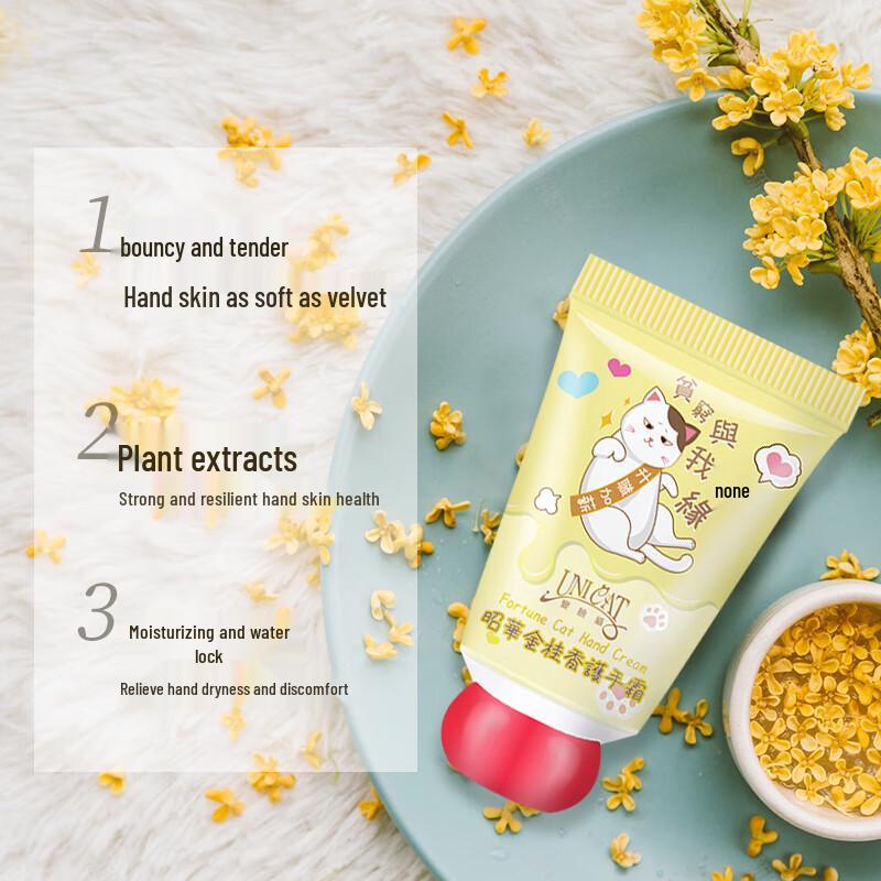 UNI CAT Golden Osmanthus Hydrating Hand Cream