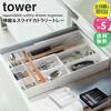 Expandable Sliding Cutlery Tray Tower Yamazaki Business Kitchen Dividers Drawer Storage Stylish Small Items Tools Chopsticks Spoon Fork Organization