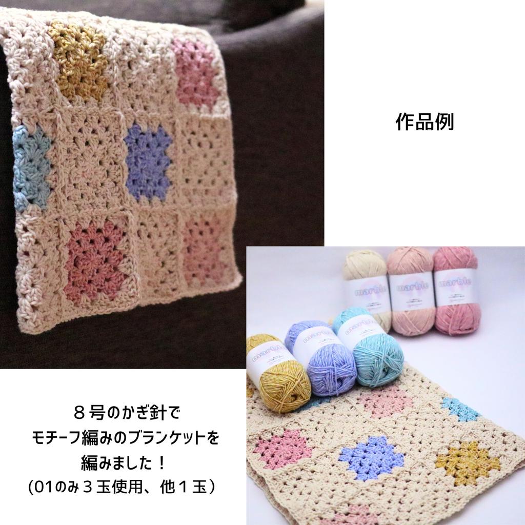 Sumire Craft Shop Смесовая пряжа «Мрамор» Набор из 3 мотков с одинаковым вязальным мотивом Небесно-голубая хлопково-акриловая пряжа, прибл.. Моток 95-100г, 170м, Цвет, (06 Синий)