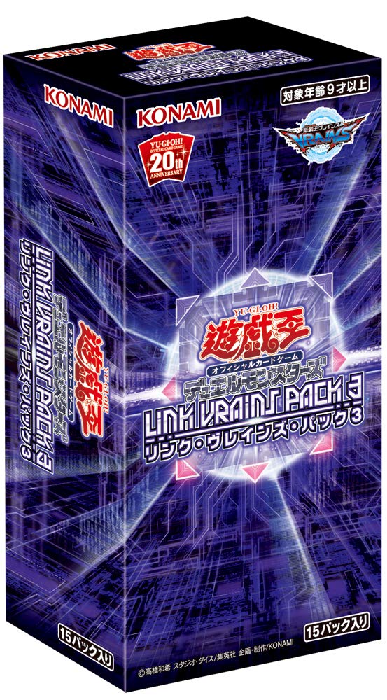Yu-Gi-Oh! OCG Yu-Gi-Oh! LINK VRAINS PACK 3 КОРОБКА