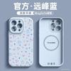 Подходит для чехла мобильного телефона iphone11pro, новый чехол Apple 11 11 супер горячий взрыв 11 жидкий силикон 11pro