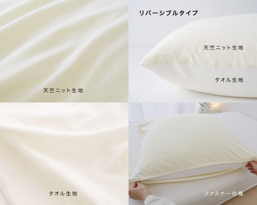 Подушка Dream Pillow BIG эксклюзивная Ivory King's (с крышкой)