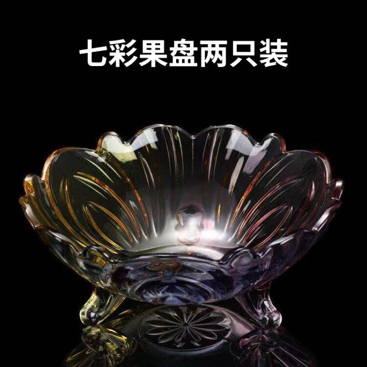Современная креативная хрустальная стеклянная фруктовая тарелка для дома, конфетница, салатница для сухофруктов, украшение для кофейного столика в гостиной, хранение