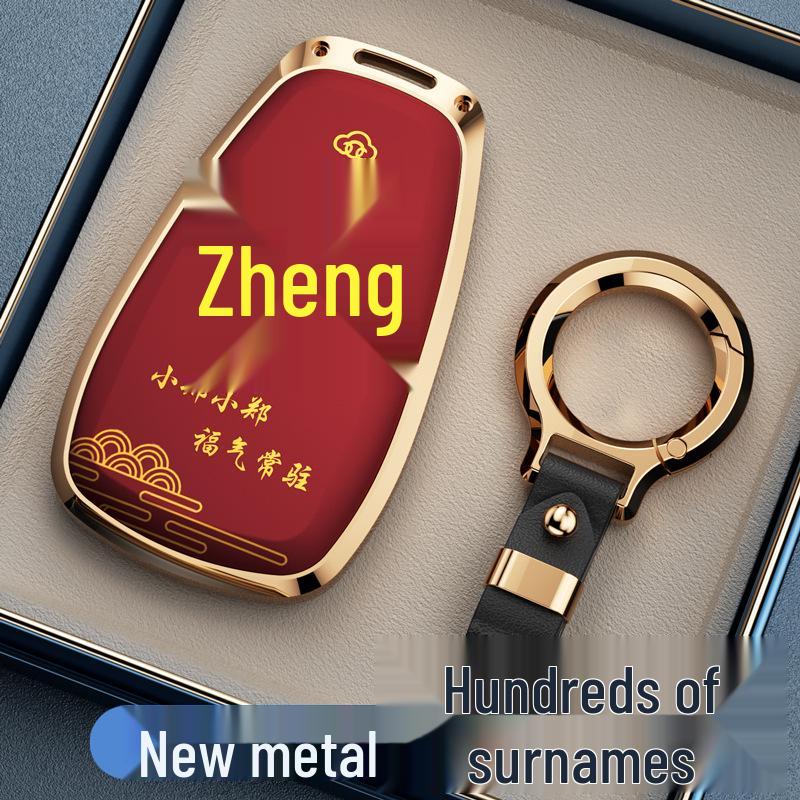 Key Covers for Changan Eado, CS75, CS35, CS55PLUS, Oshan X5, X7, and Ruicheng