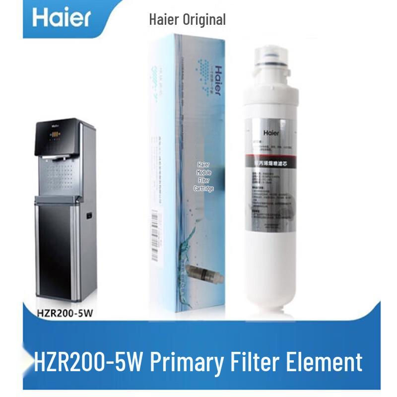 Haier Commercial Water Purifier Filter HZR200-5W