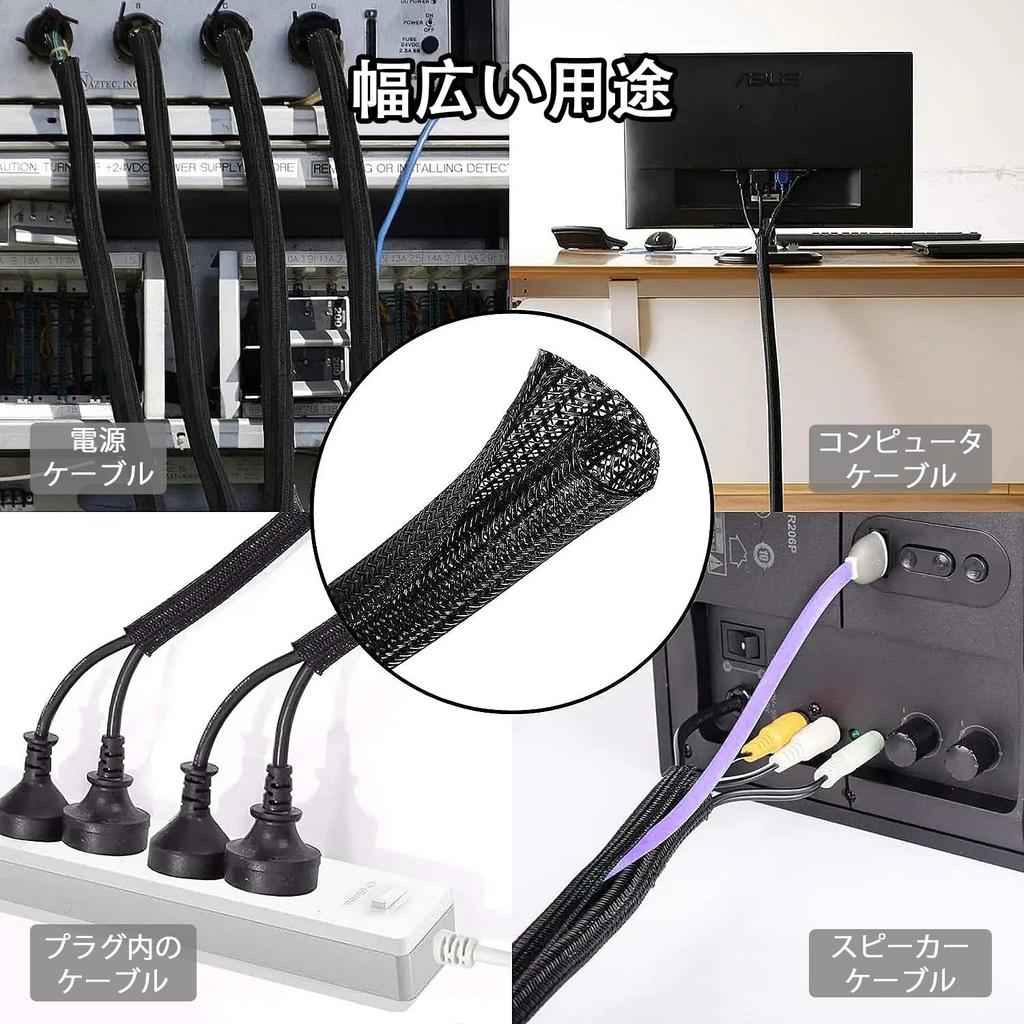 YBHWOGI рукав для хранения кабеля плетеный кабель длина 3 м диаметр 13 мм органайзер для шнура DIY отрезной провод управление внутренний диаметр расширяемая изоляция