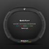 Suede Carbon Fiber Steering Wheel Cover for Baojun RS3, RM5, E200, RS5, E300, Valli.