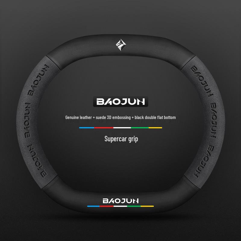 Suede Carbon Fiber Steering Wheel Cover for Baojun RS3, RM5, E200, RS5, E300, Valli.