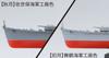 Fujimi Models Корабль Серия NEXT 16 Эсминец Императорского японского флота Пластиковый Моделистский Набор КорабльNX16 1/700 Нет. Класс Акидзуки Акидзуки/Хацудзуки