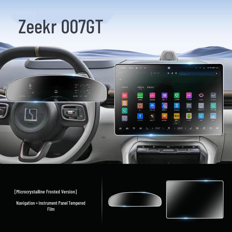 Защитная пленка на центральный экран Zeekr 007 GT - Закаленное стекло, аксессуар для модификации интерьера