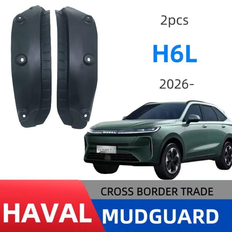 Накладка на заднюю дверь Крыло для Harvard HAVAL H6L 2026 - Внешний Авто Модификация