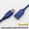 USB 3.0 Male To Female Extension Cable for Data Transfer - Compatible with Computers, Hard Disks, Flash Drives, Mice, and Keyboards.