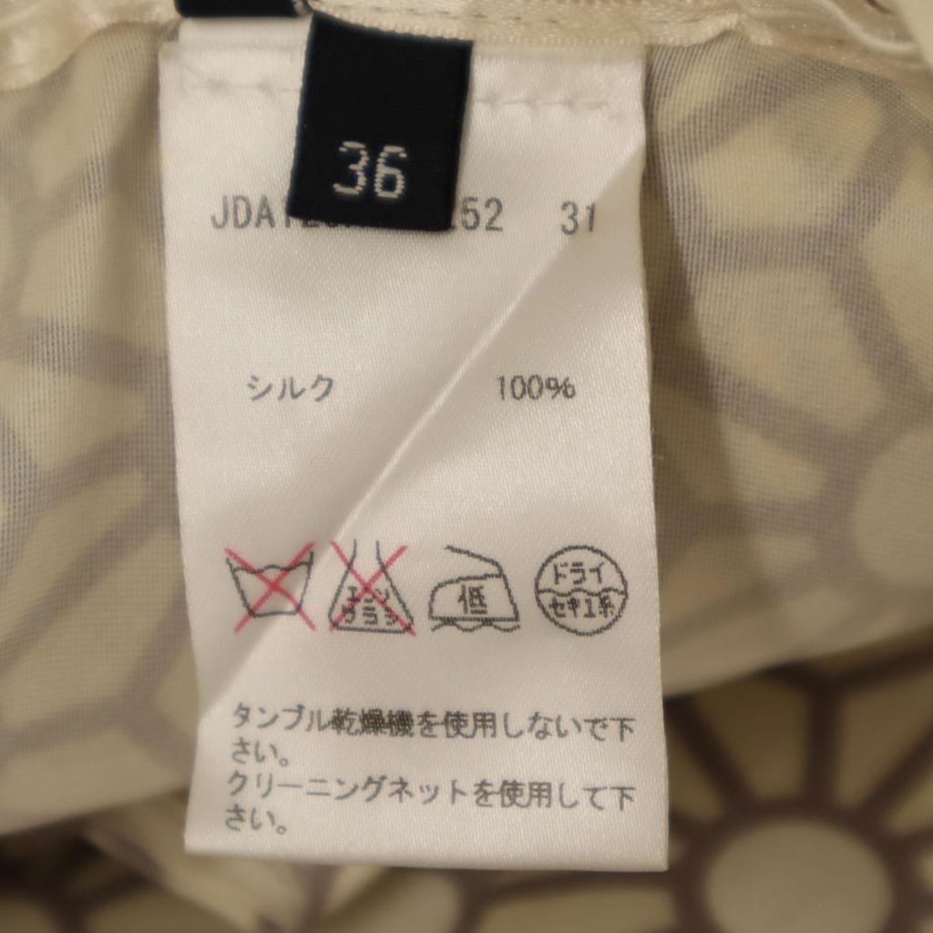 Jil Sander Navy Итальянский шелк Комбинезон с ручкой Миди длины Юбка-запа́х 36 Женский Б/у