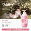 Yinqian Cleansing Fragrance Shower Gel 1000ml
