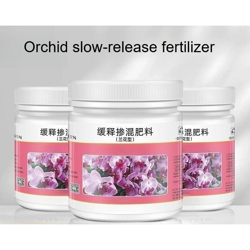 Удобрение для орхидей с медленным высвобождением Gentleman Orchid Butterfly Orchid Специальное для стимулирования цветения
