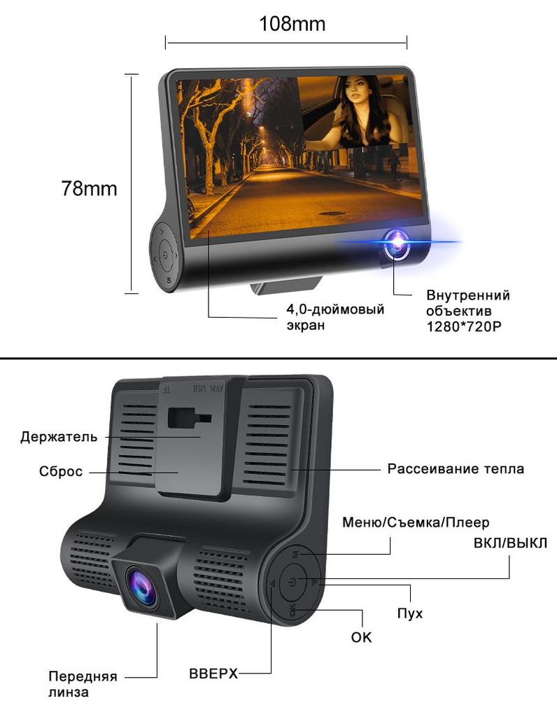E-ACE Автомобильный видеорегистратор 1080P 3 объектива камеры DVR Dash Cam 170 Широкоугольный G-сенсор Автоматический рекордер заднего вида Поддержка ночного видения