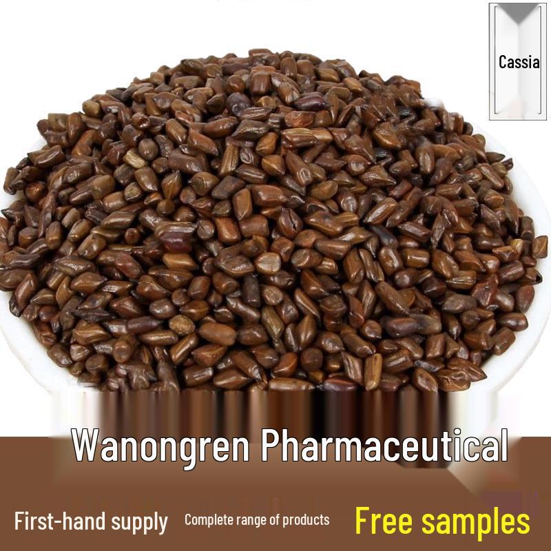Roasted Ningxia Cassia Seed Tea 500g - Medicinal & Edible Chinese Herbal Cassia Seed