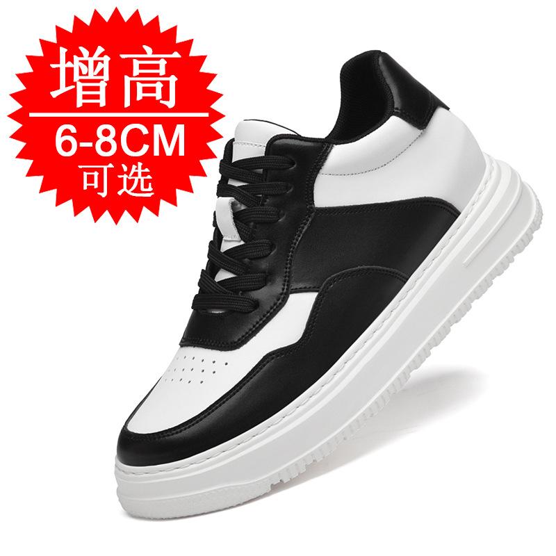 Невидимая внутренняя увеличивающая рост мужская обувь 8 см беговая спортивная обувь мягкая подошва увеличивающая рост обувь 6 белая обувь повседневная обувь для скейтборда