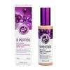 8 Peptide Full Cover Perfect Foundation 100g SPF50+PA+++ (#13,21,23)