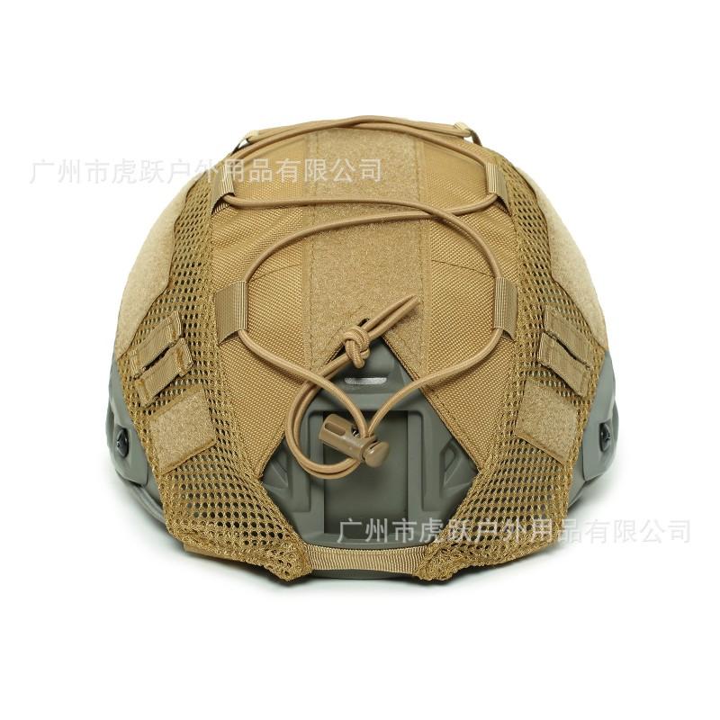 Тактический чехол для шлема FAST Камуфляжная сетка Airsoft Пейнтбол Снаряжение для выживания на открытом воздухе Легкий Дышащий Регулируемая посадка