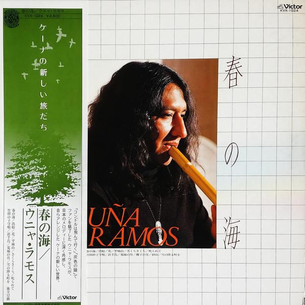 Виниловая пластинка UNYA RAMOS весеннее море KVX1024 VICTOR 1977 Япония КантриФолк Б/у